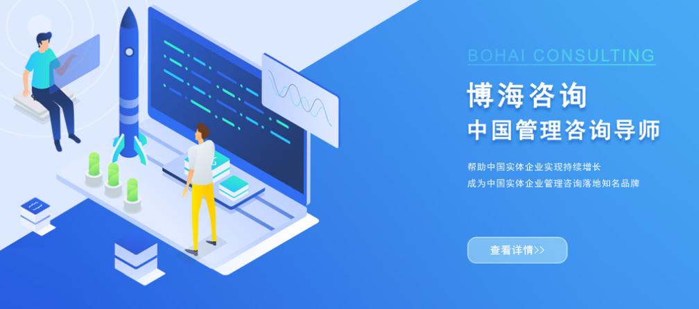 东莞企业管理咨询公司怎么选？一份实用的筛选指南