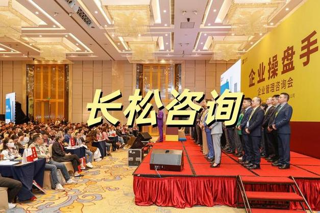 企业有营收没利润？管理咨询给出三条利润突围路径